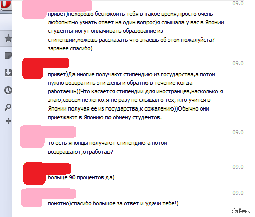������� ���� ��� ��,��� ����������� � ������ ����� ���������� �� ���������?