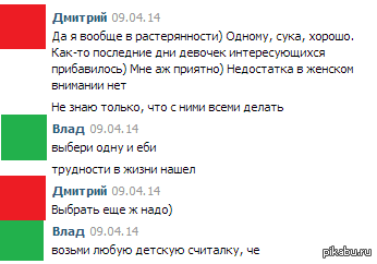 ������� �� ��� ������ �����