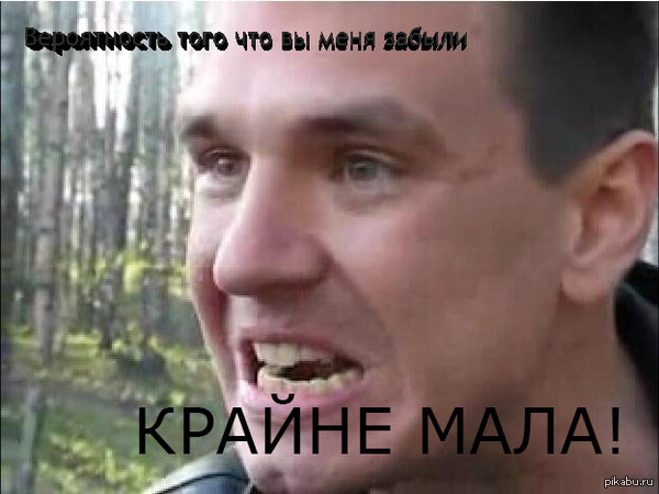 ������� ��������!