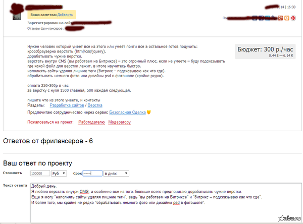 ���� ������������