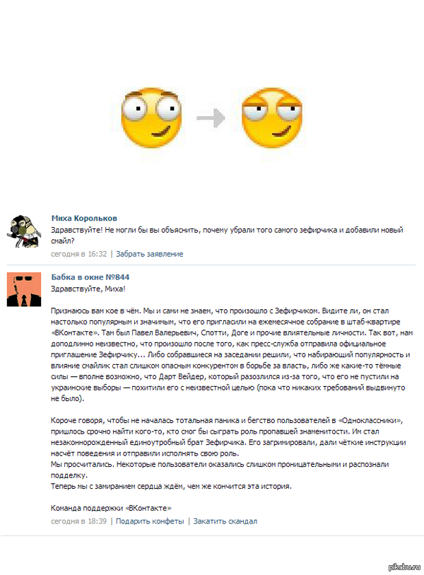 что означает буква е в музыке. е возле музыки в вк. что значит е рядом с песней. что значит буква е в вк в музыке. чему равно значение е.