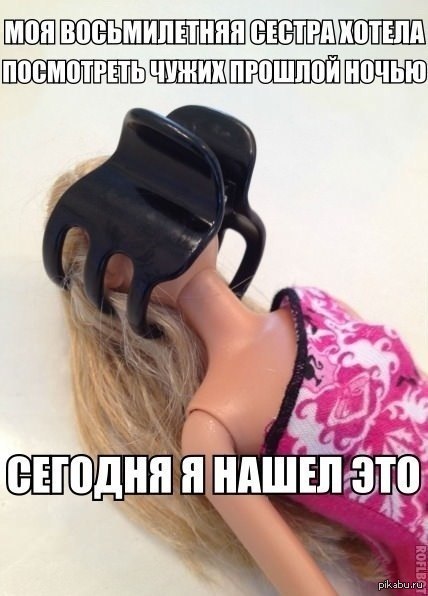 Чужой Прикольные Картинки