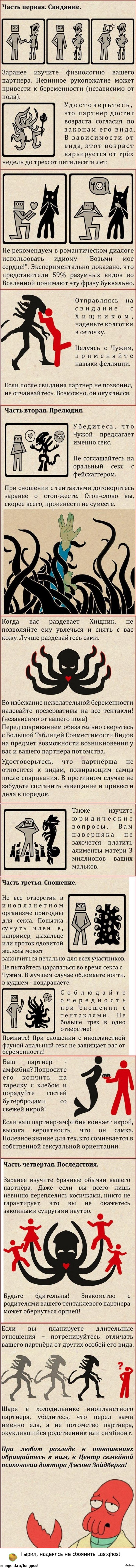 Что делать если девушка кончила Что делать если девушка кончила