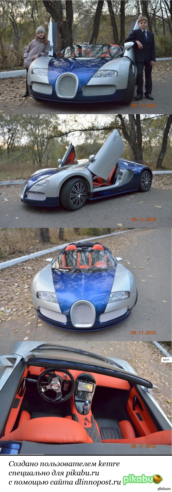 Алматинские конструкторы собрали детский BUGATTI VEYRON стоимостью 40.000 $  | Пикабу