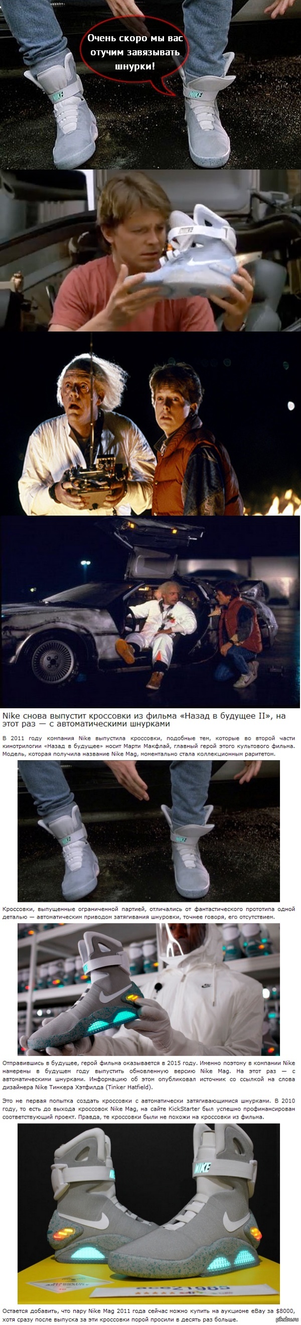 ...2015 год близко . Помните эти кроссовки уже скоро должны появиться !