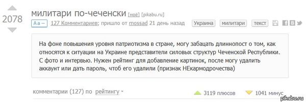 ������� ����, 21 ����, ����