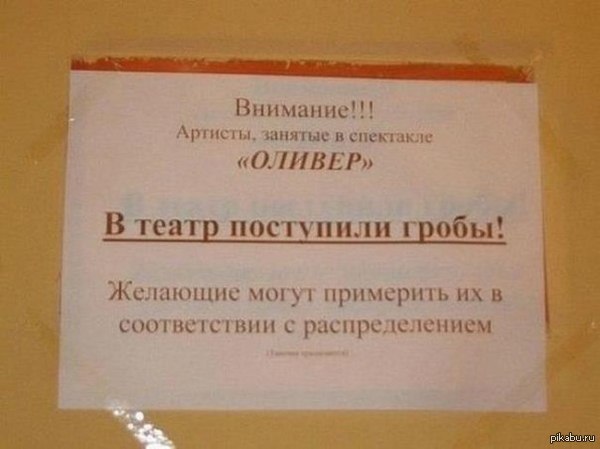нелегка и неказиста жизнь народного артиста. Смотреть фото нелегка и неказиста жизнь народного артиста. Смотреть картинку нелегка и неказиста жизнь народного артиста. Картинка про нелегка и неказиста жизнь народного артиста. Фото нелегка и неказиста жизнь народного артиста