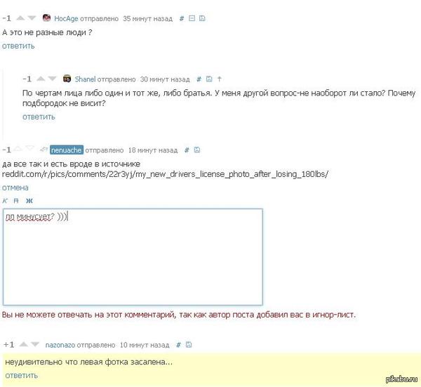 � ��� ������� � ���, ����� ��� ��������� ����������?