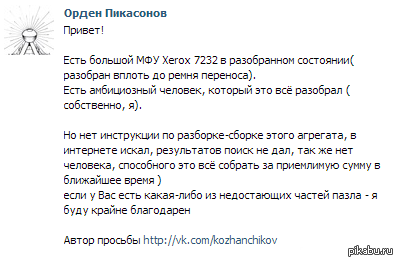 Настоящий пытливый ум