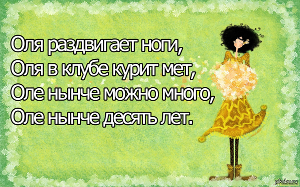 О современной молодежи.