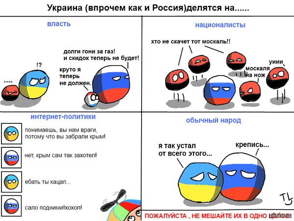 О наболевшем