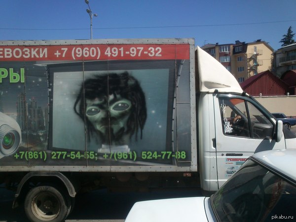 �����-������������� ���������������