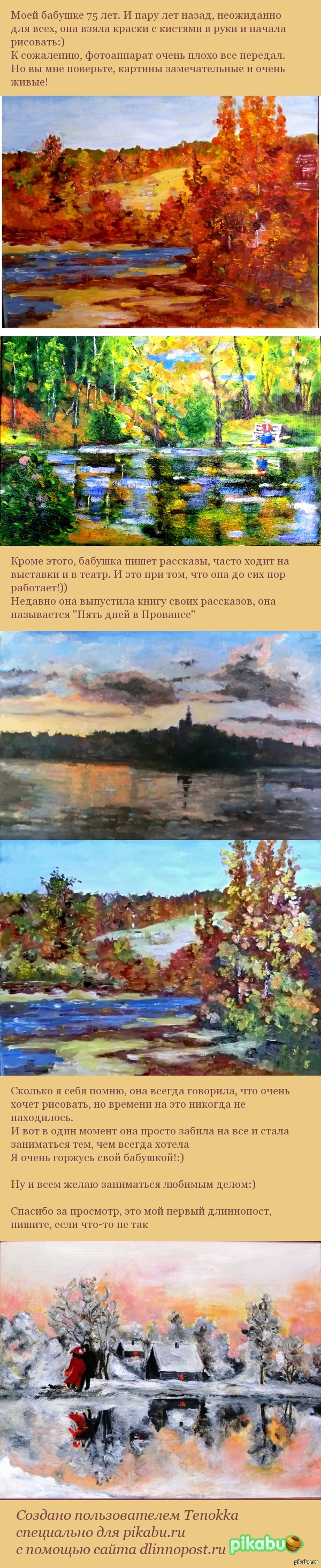 ��������� ��� �������