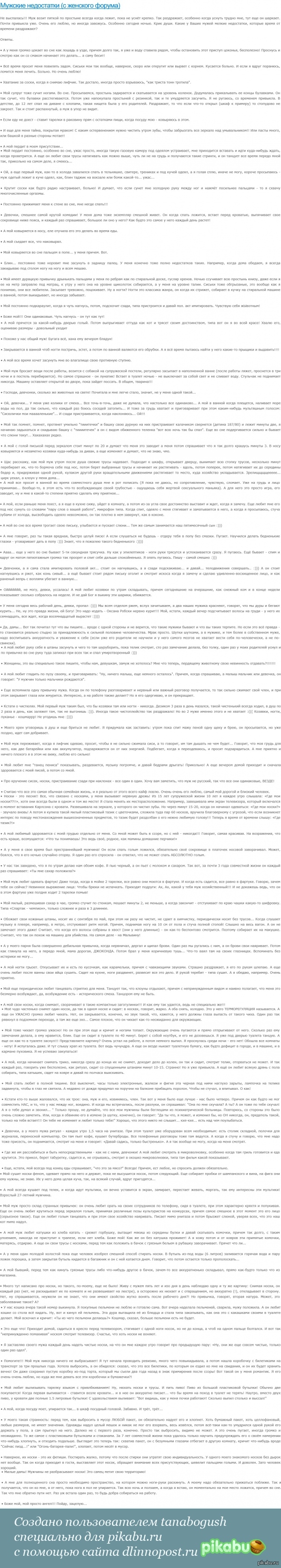 ��������� - ����������