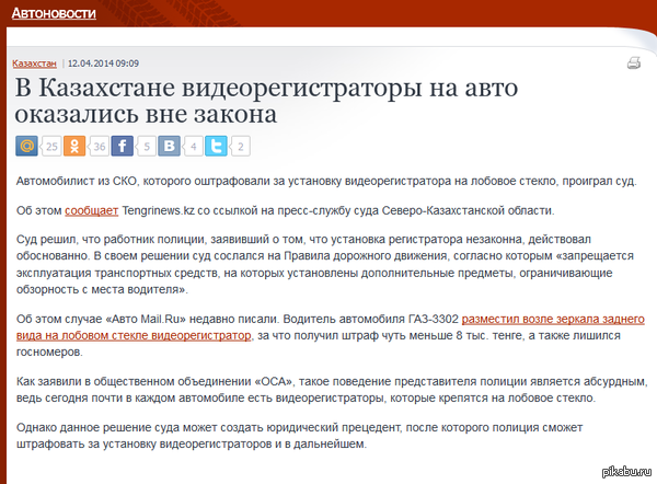 ,    http://auto.mail.ru/article.html?id=46156