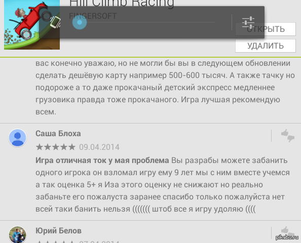 Y������� :D