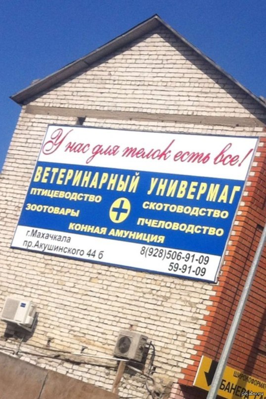 Этот удивительный маркетинг