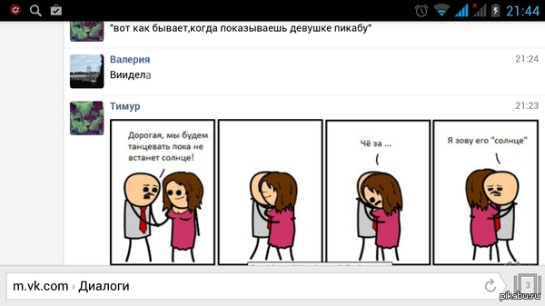 вот такие пироги)