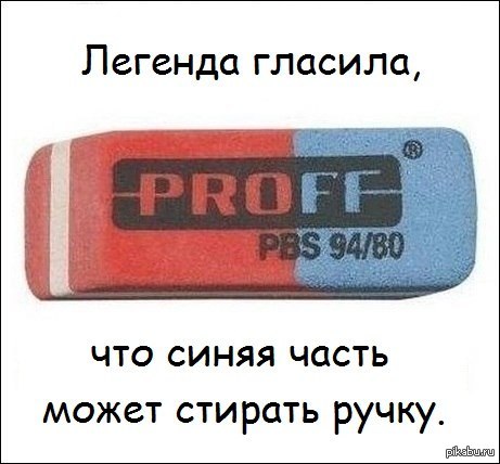 ������� � �������