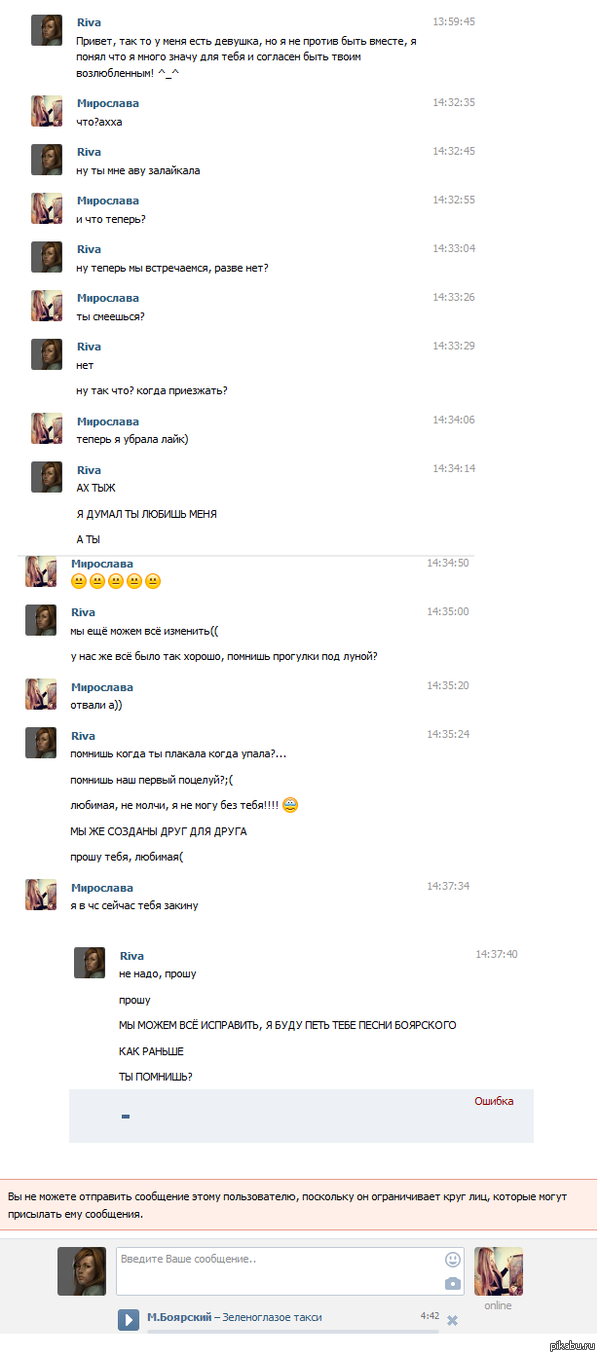 � ������� ;(