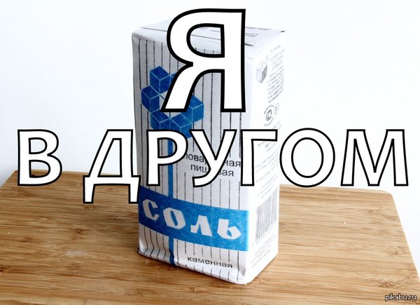 На случай важных переговоров