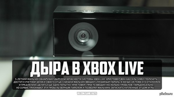   XBox Live   
