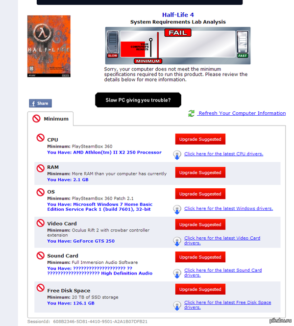 ��������� ���������� Half-Life 4