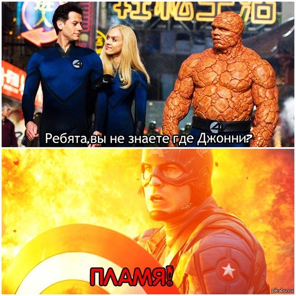Marvel