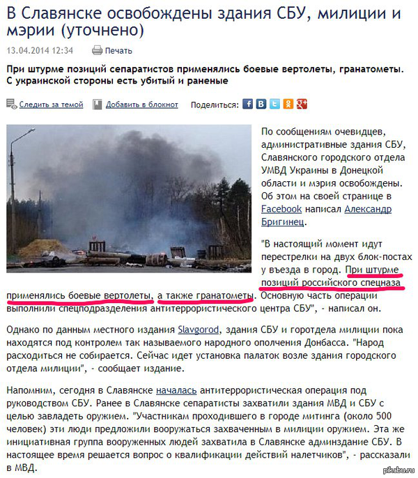 В интересное время живем,товарищи!