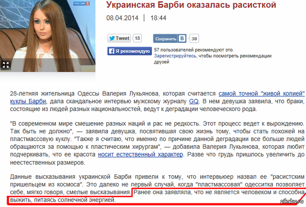 До чего докатился мир.