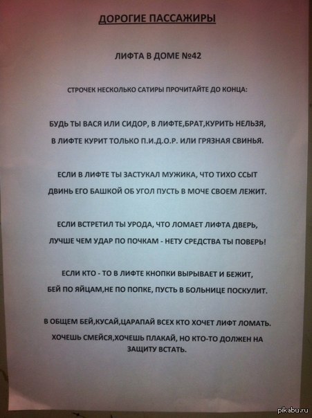 ��� ����� ��������� ����� � �����.