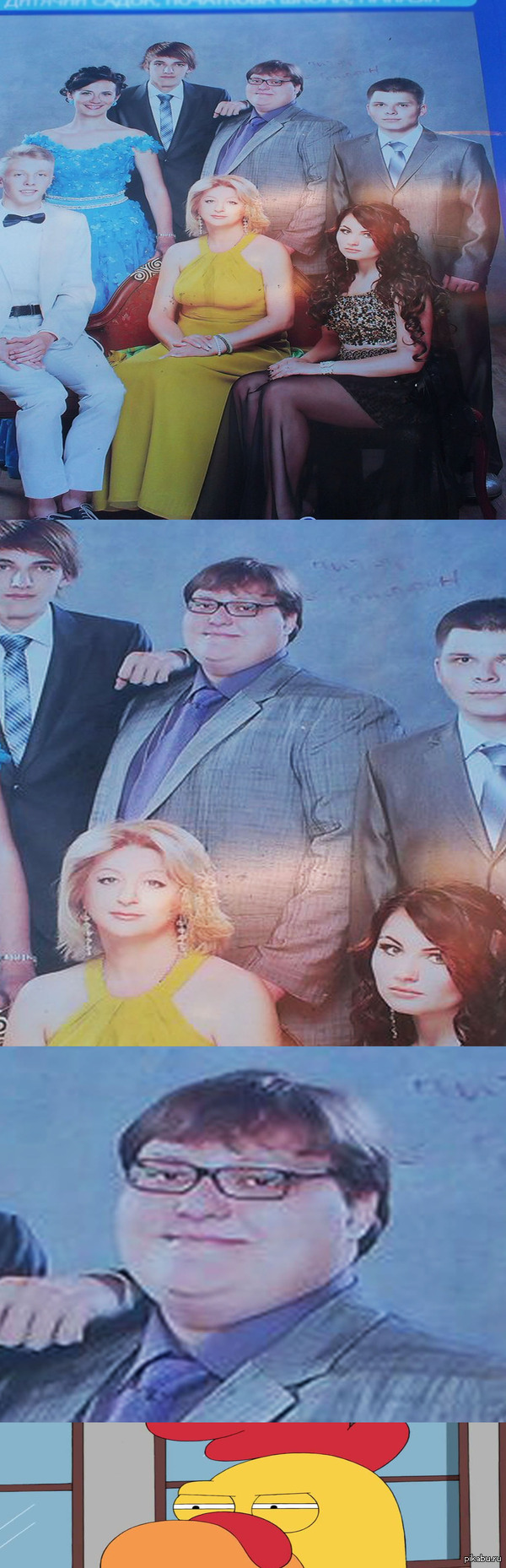 кого то он мне напоминает...0_о