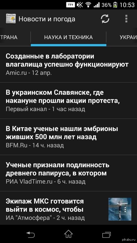 ����� � ������� � ���...