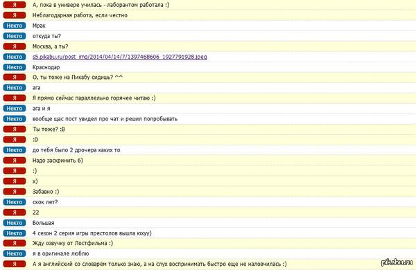    ,   :D    <a href="http://pikabu.ru/story/quotne_uveren_ne_igrayquot_2177215">http://pikabu.ru/story/_2177215</a>         - ! :)