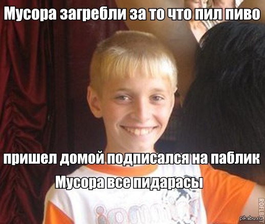 Типичный школьник | Пикабу