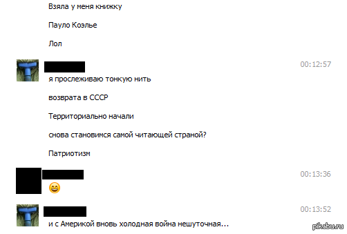 Назад в Будущее!