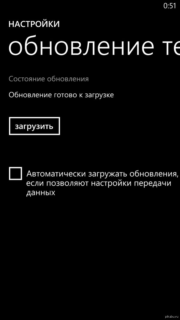 Microsoft ������� Windows Phone 8.1 ��������� ��� ��������