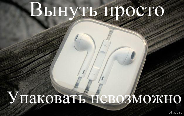 Инженерная ловушка