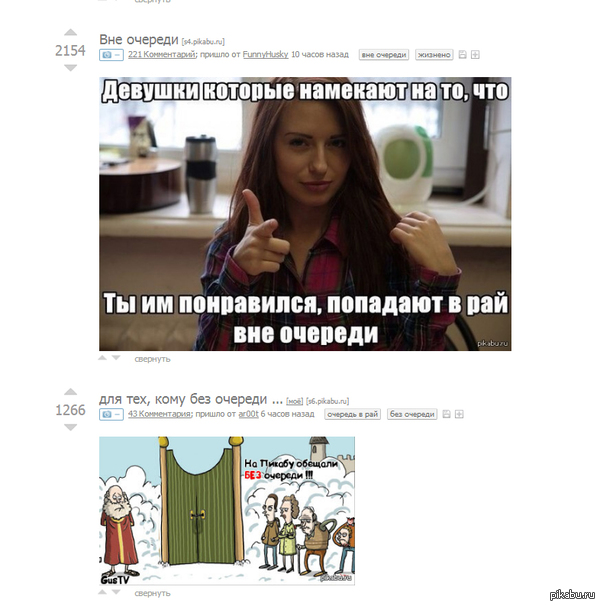 ��� ��������� ��� �������?