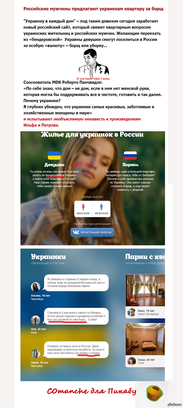 Маразм крепчал