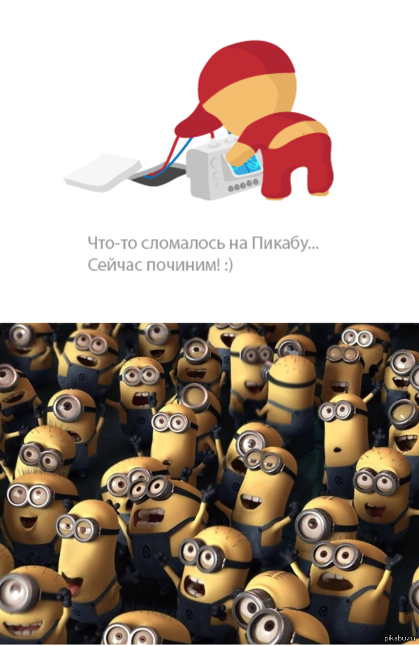 Ожидание, оно такое...