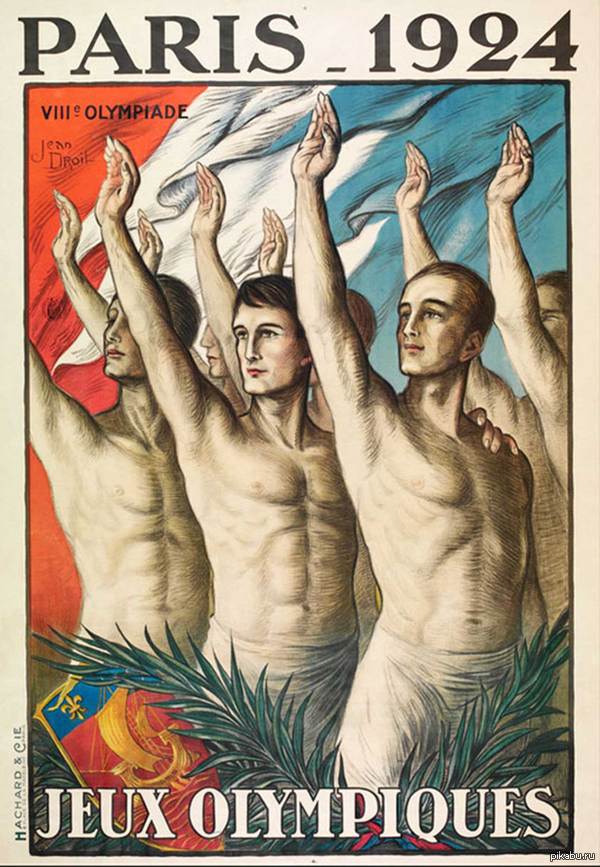 ����������� ������, ��������� � ������. 1924�.