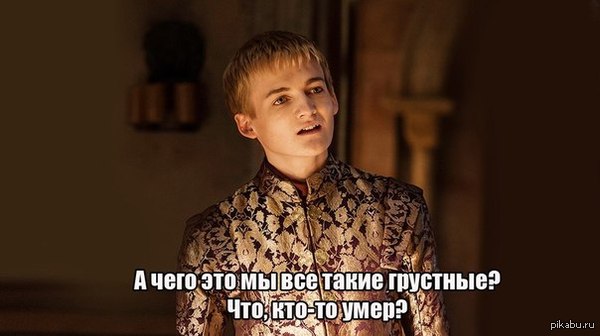 Веселее, веселее!