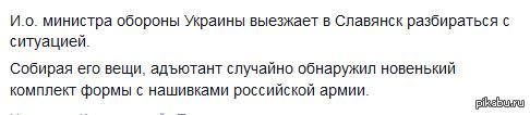От судьбы не убежишь!