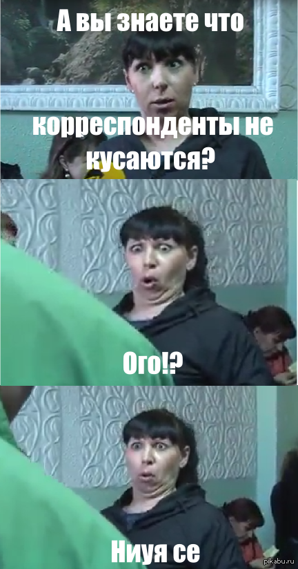 Не мог пройти мимо)