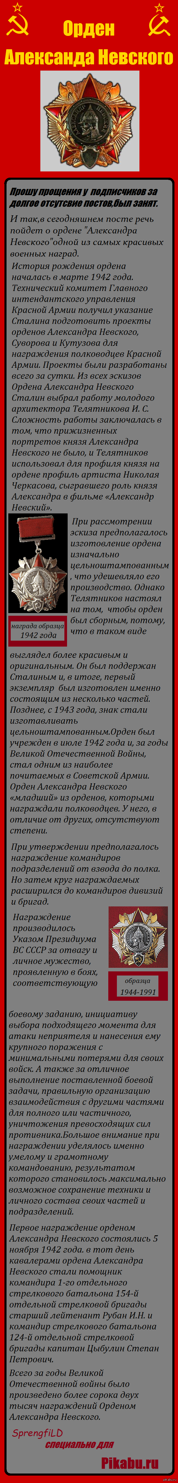 ����� "���������� ��������"