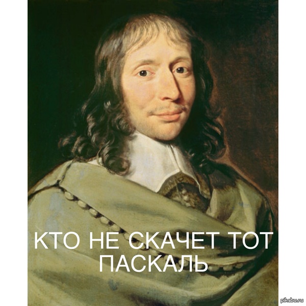 Кто не скачет...