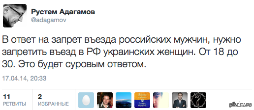 Хорошее предложение