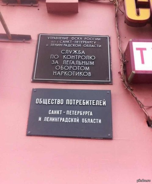 Забавное совпадение