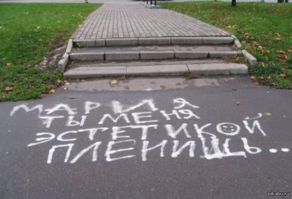 Читать только с моноклем и котелком!